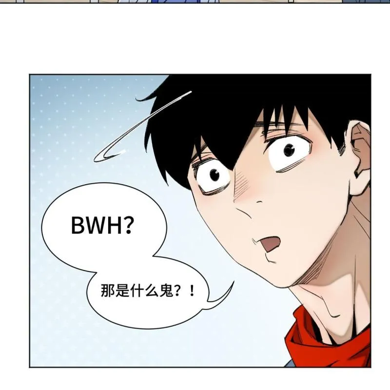 99 虚脱的三人 第19页