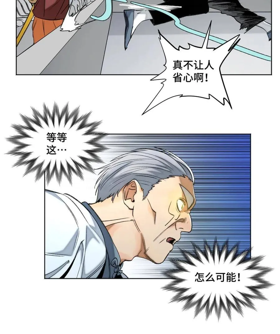 98 胜负出炉 第18页