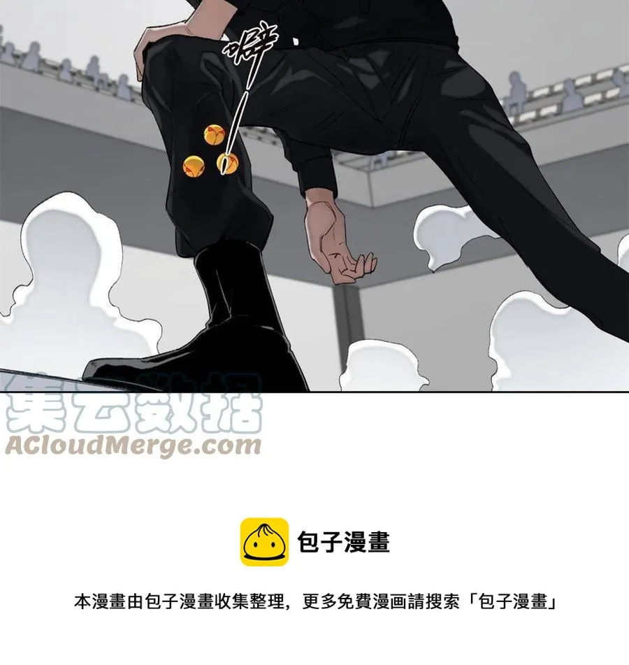 96 左道的比赛 第17页