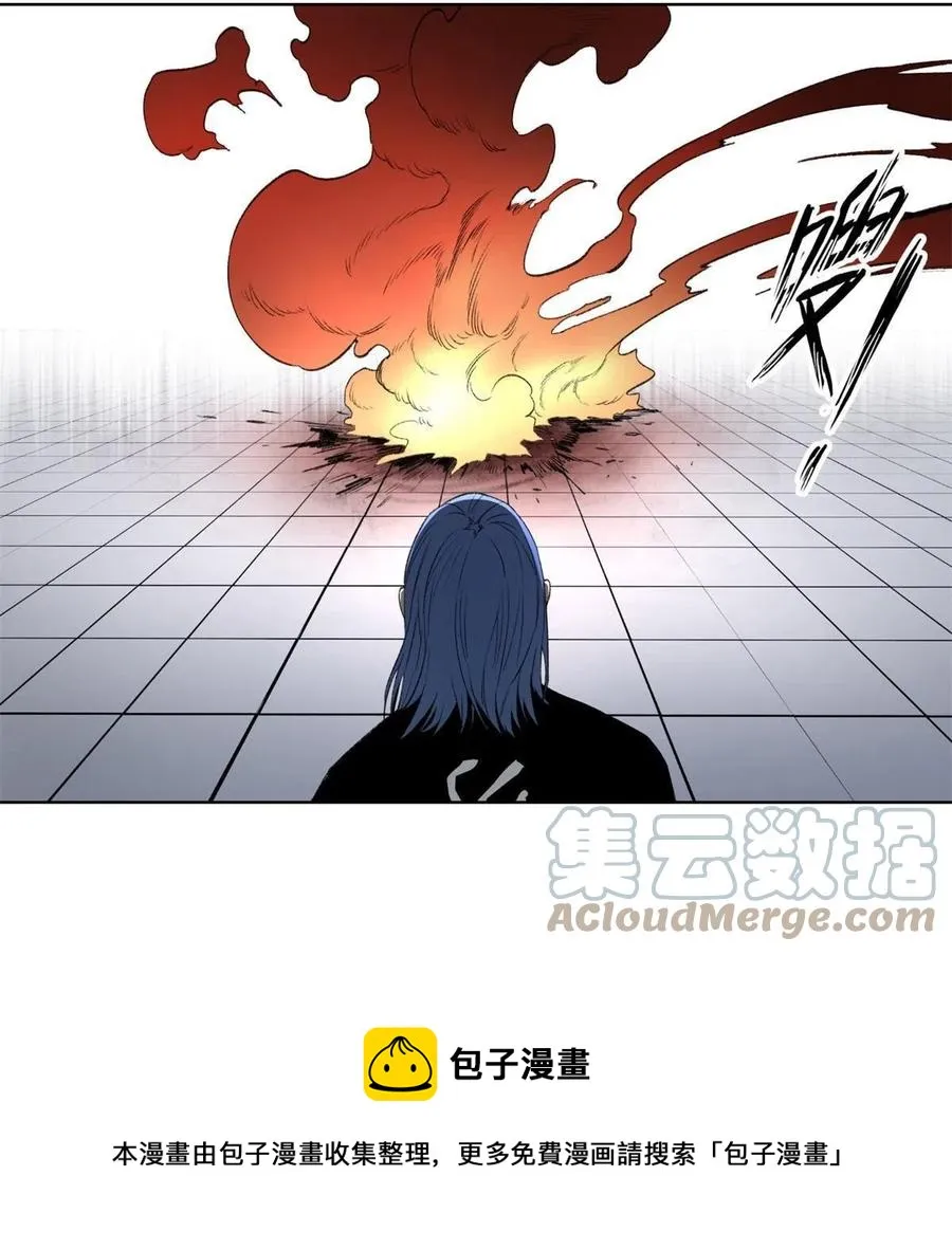96 左道的比赛 第21页