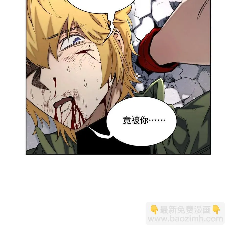 95 血赚不亏 第14页