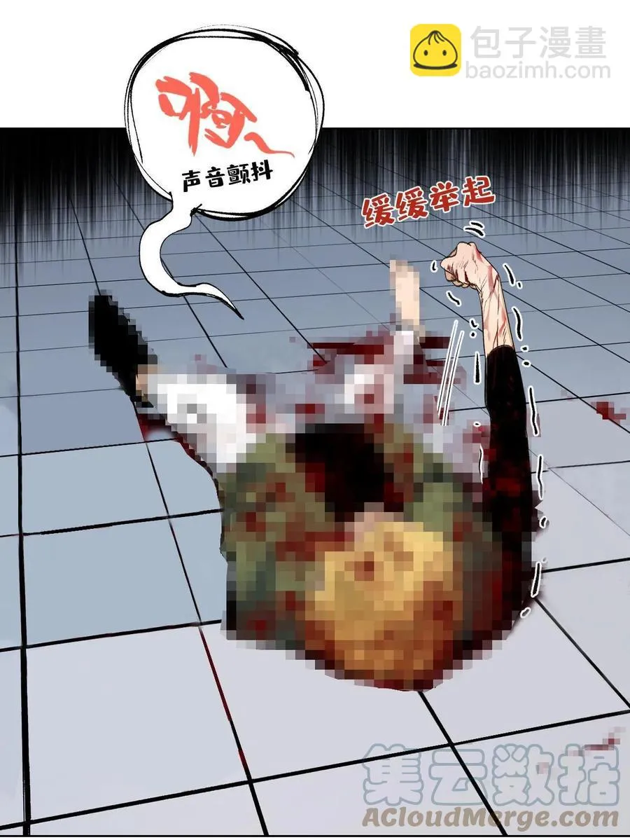 95 血赚不亏 第31页