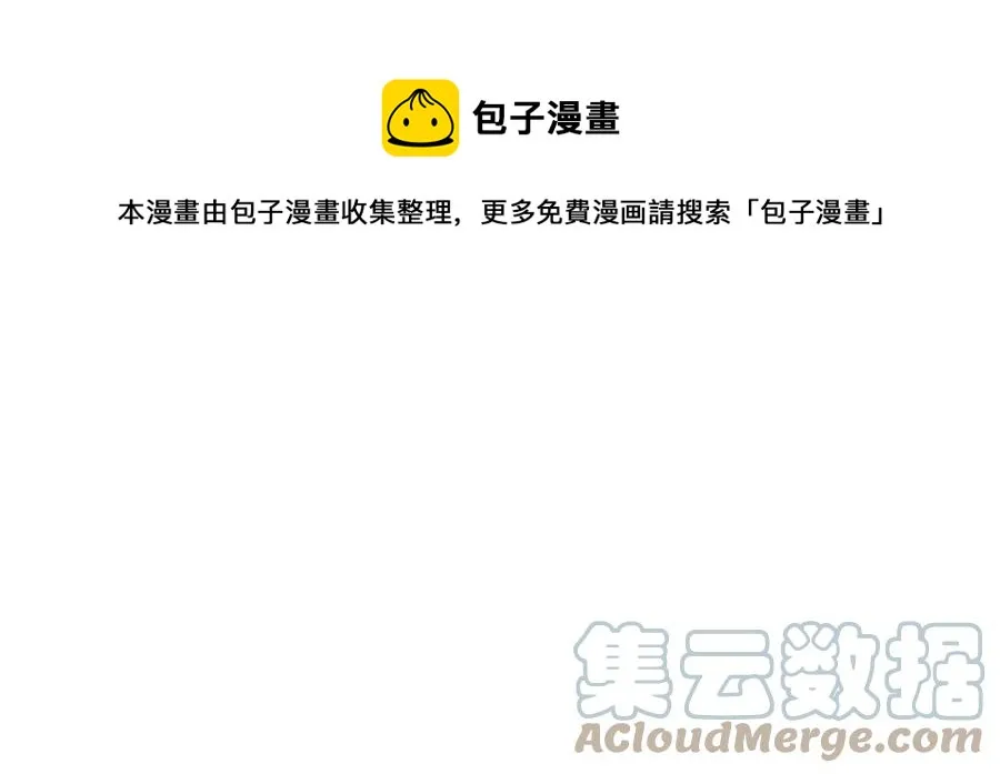 95 血赚不亏 第33页