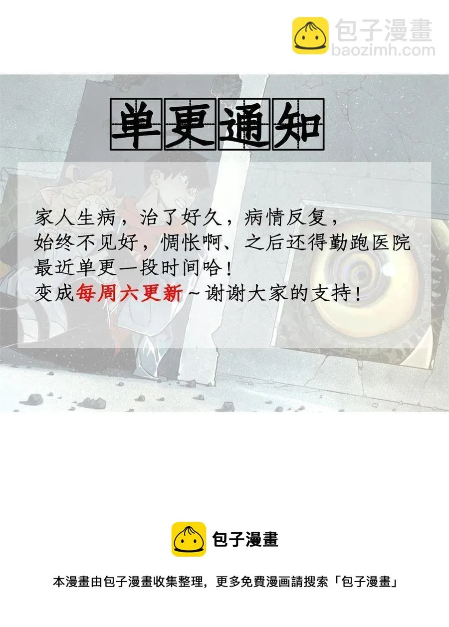 95 血赚不亏 第34页