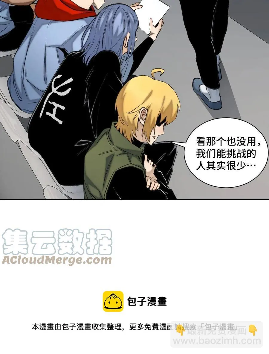 94 特修班考核开始 第5页