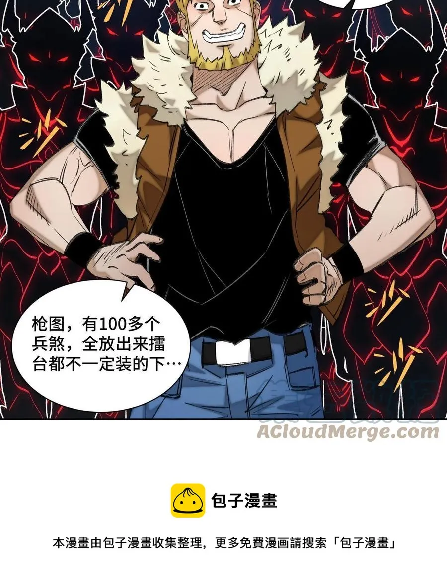 94 特修班考核开始 第9页