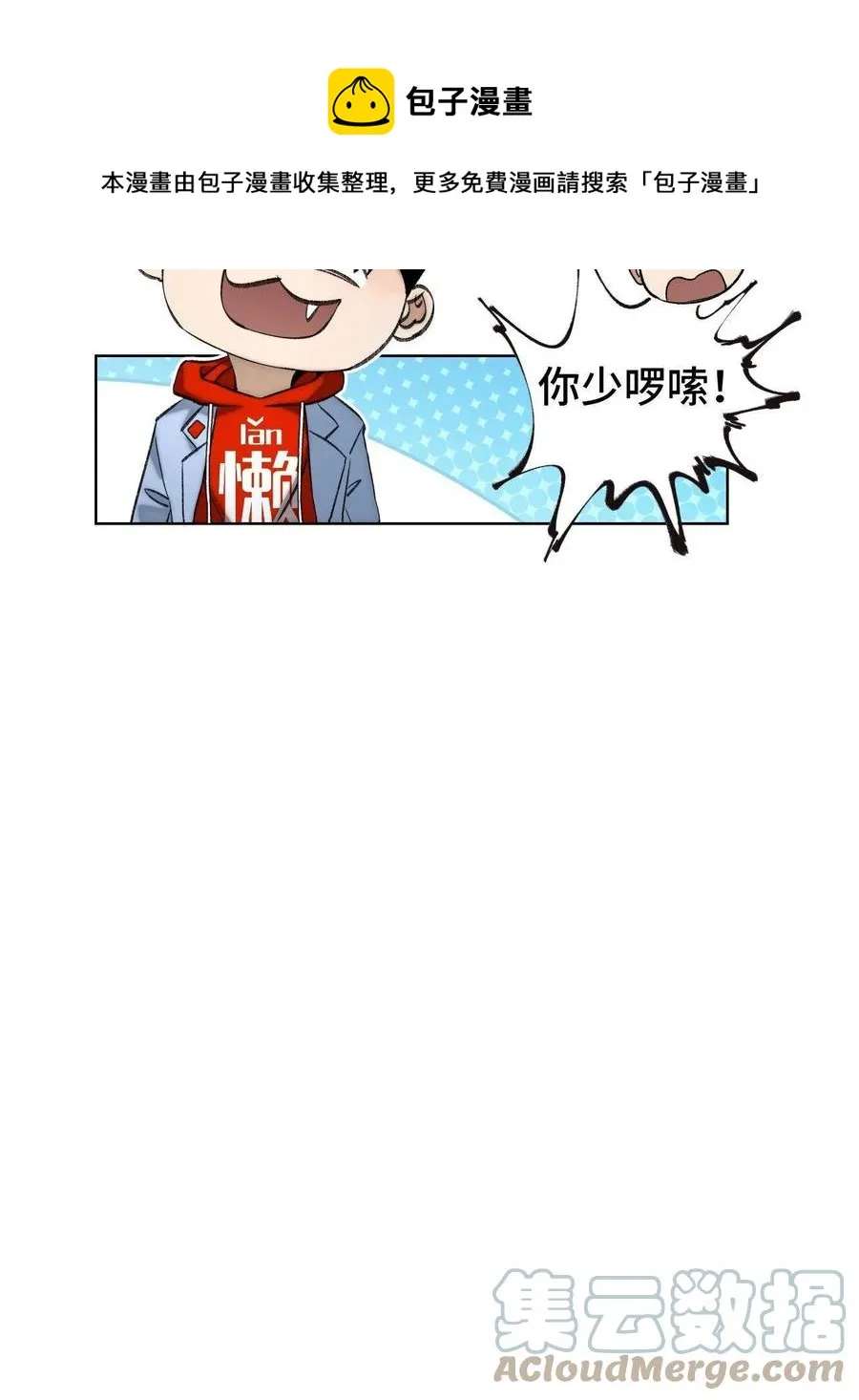 94 特修班考核开始 第13页