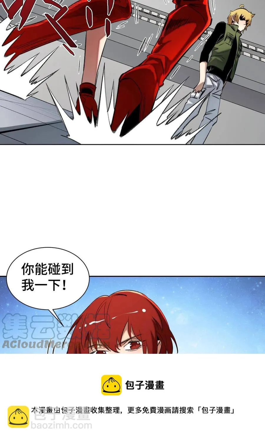 94 特修班考核开始 第25页