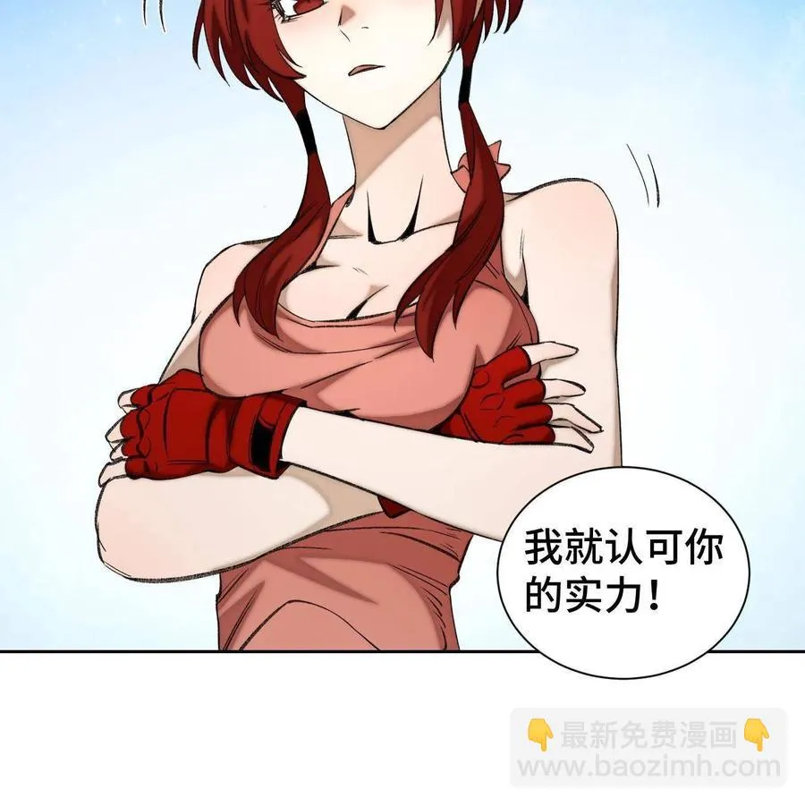 94 特修班考核开始 第26页