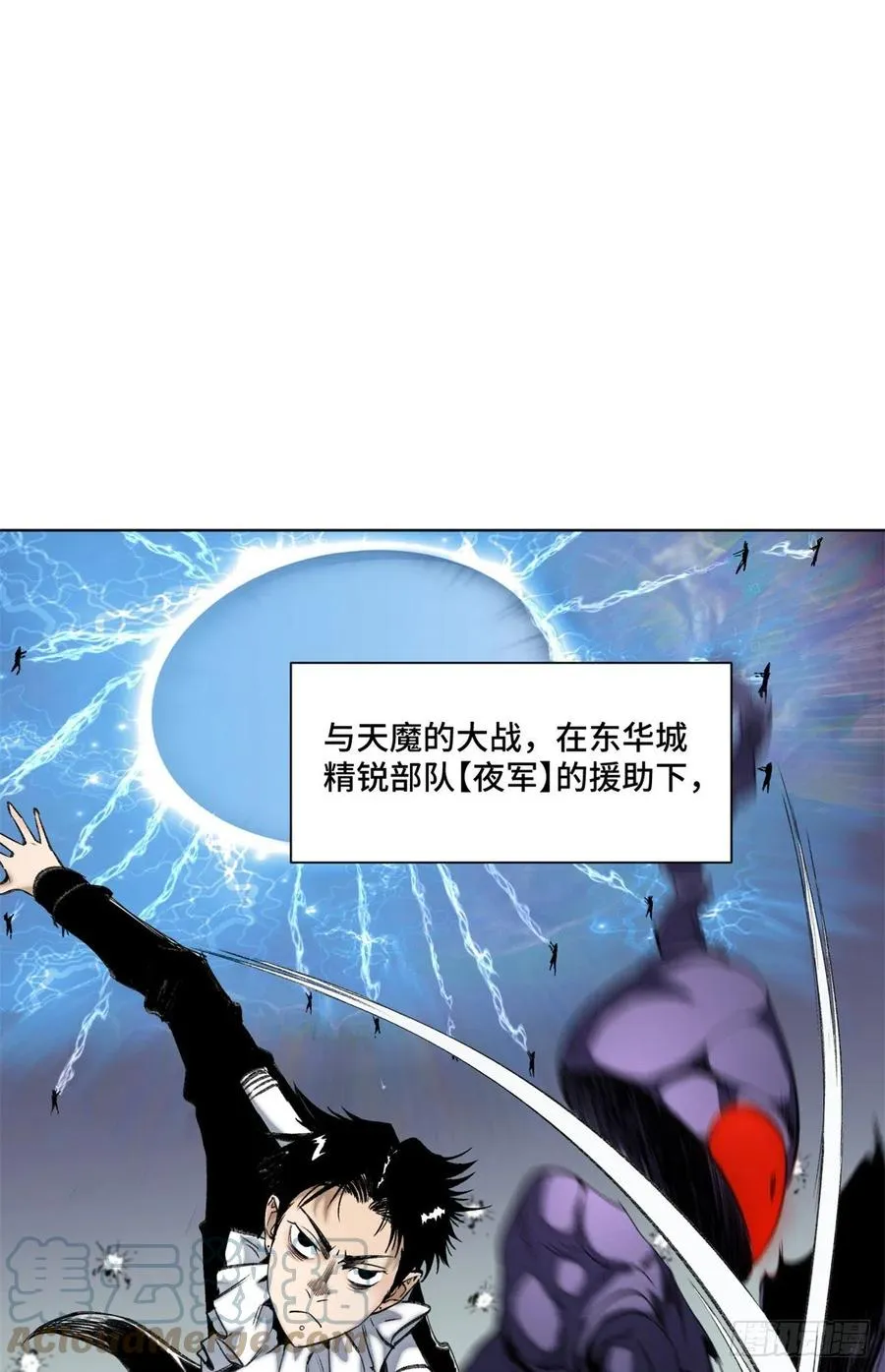 82 新一轮的斗争 第13页