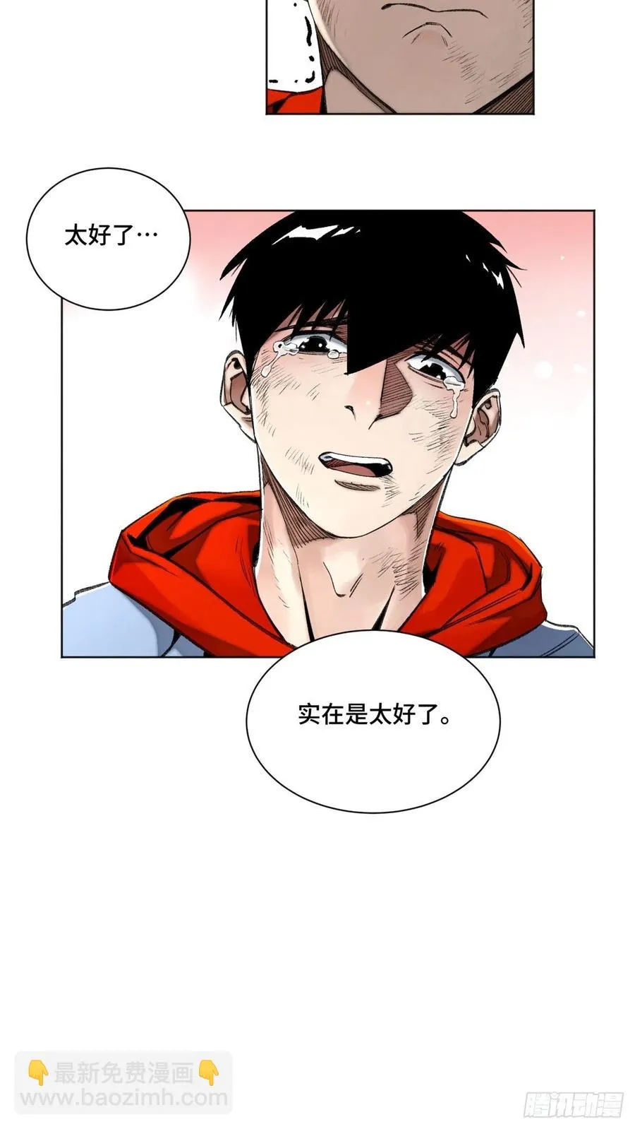 82 新一轮的斗争 第20页