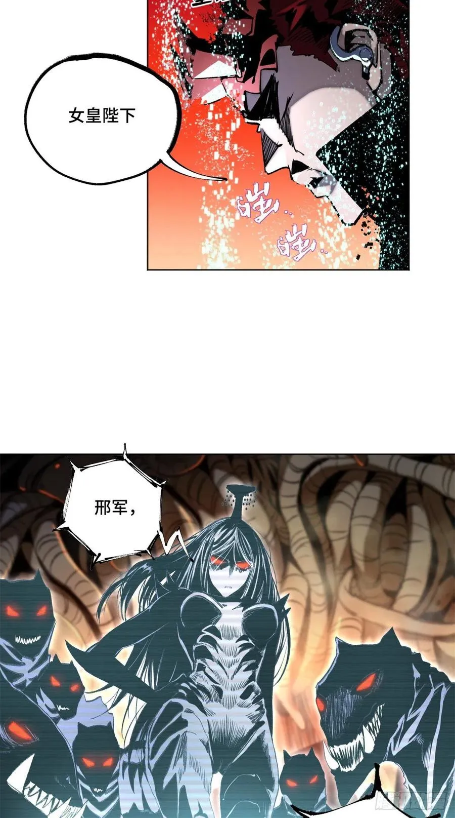 82 新一轮的斗争 第22页
