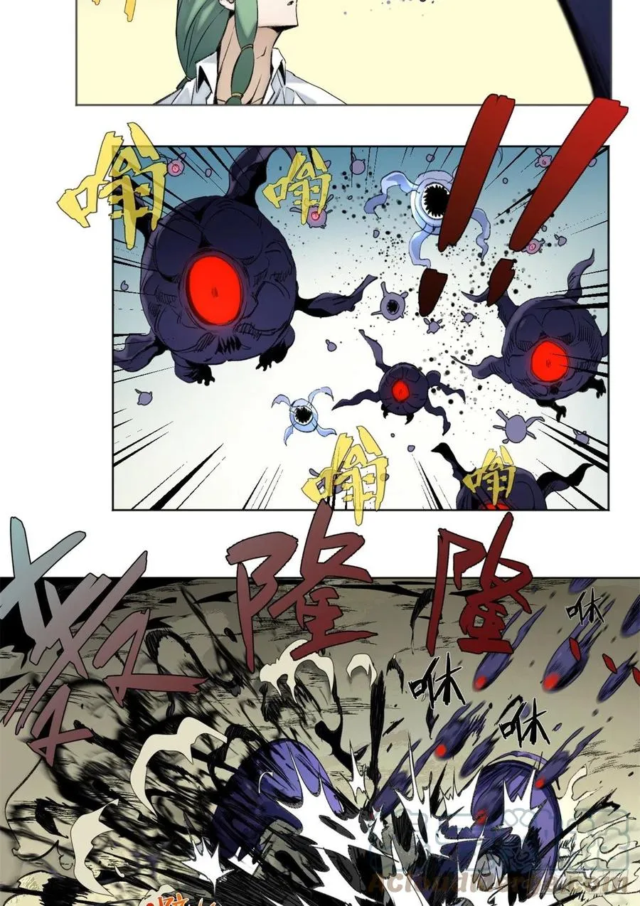 81 阻断阴谋 第3页
