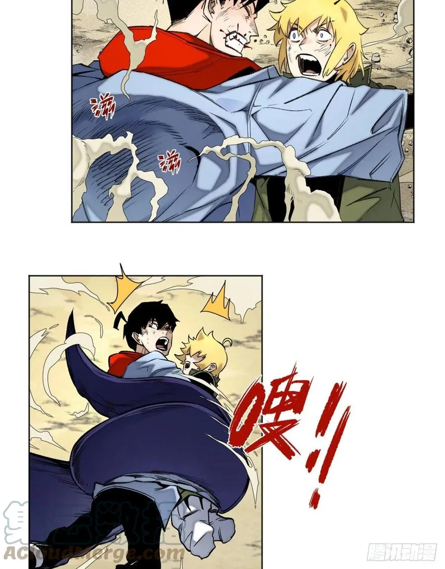 80 大逆转 第17页