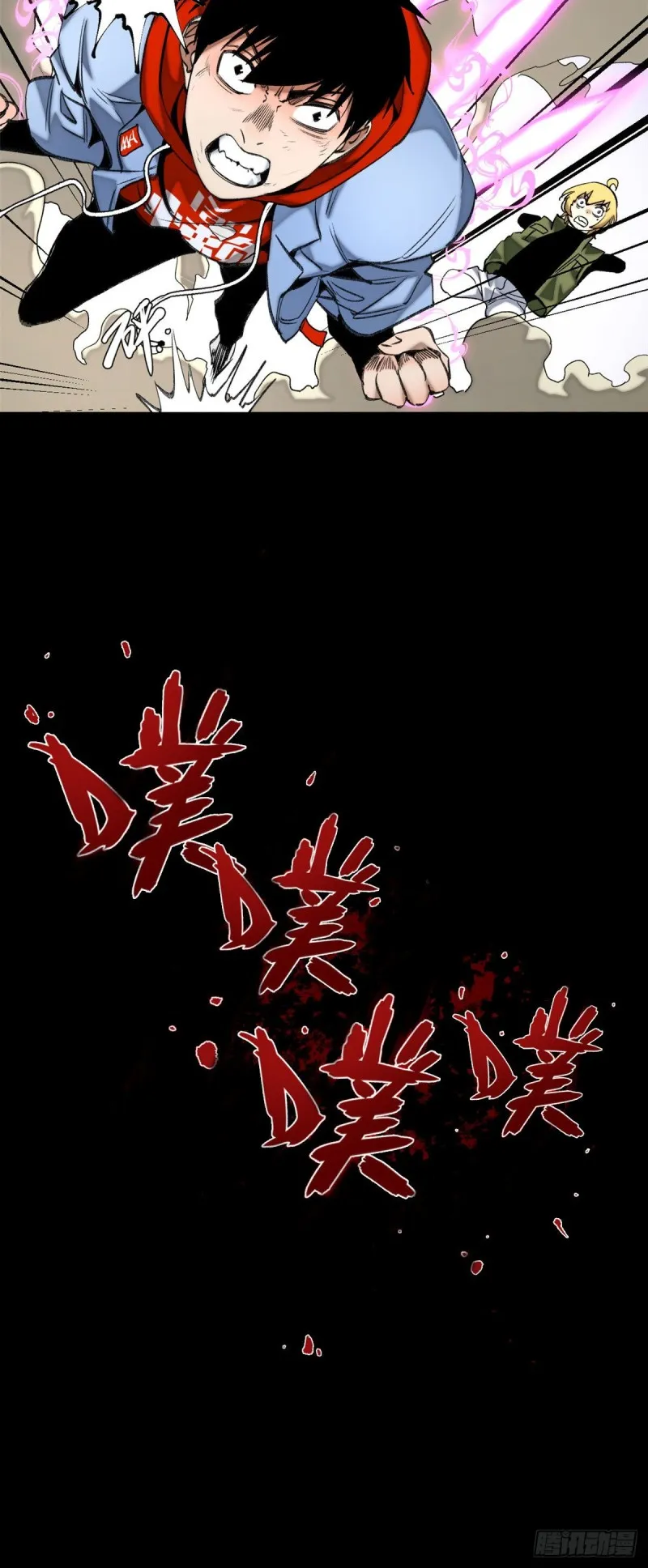 78 队友死亡 第16页