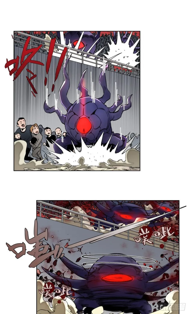 76 天魔入侵 第25页