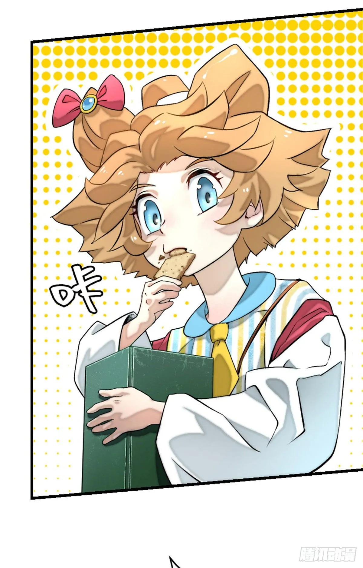 02 世界末日？ 第21页