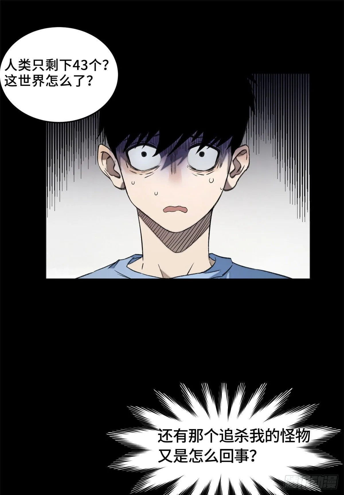 03 天魔 第2页