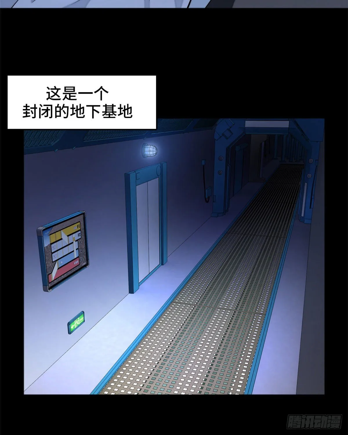 03 天魔 第5页