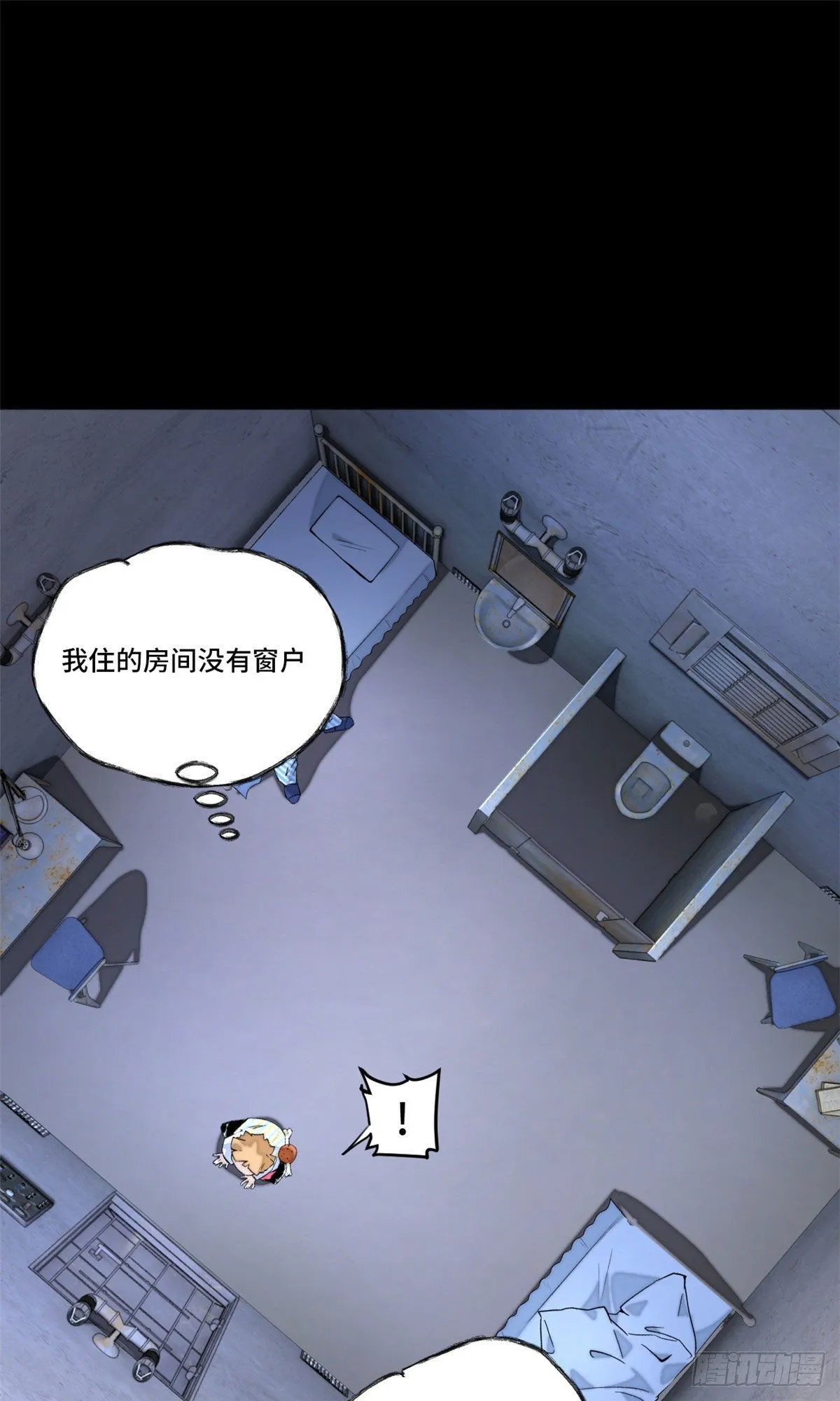 03 天魔 第8页