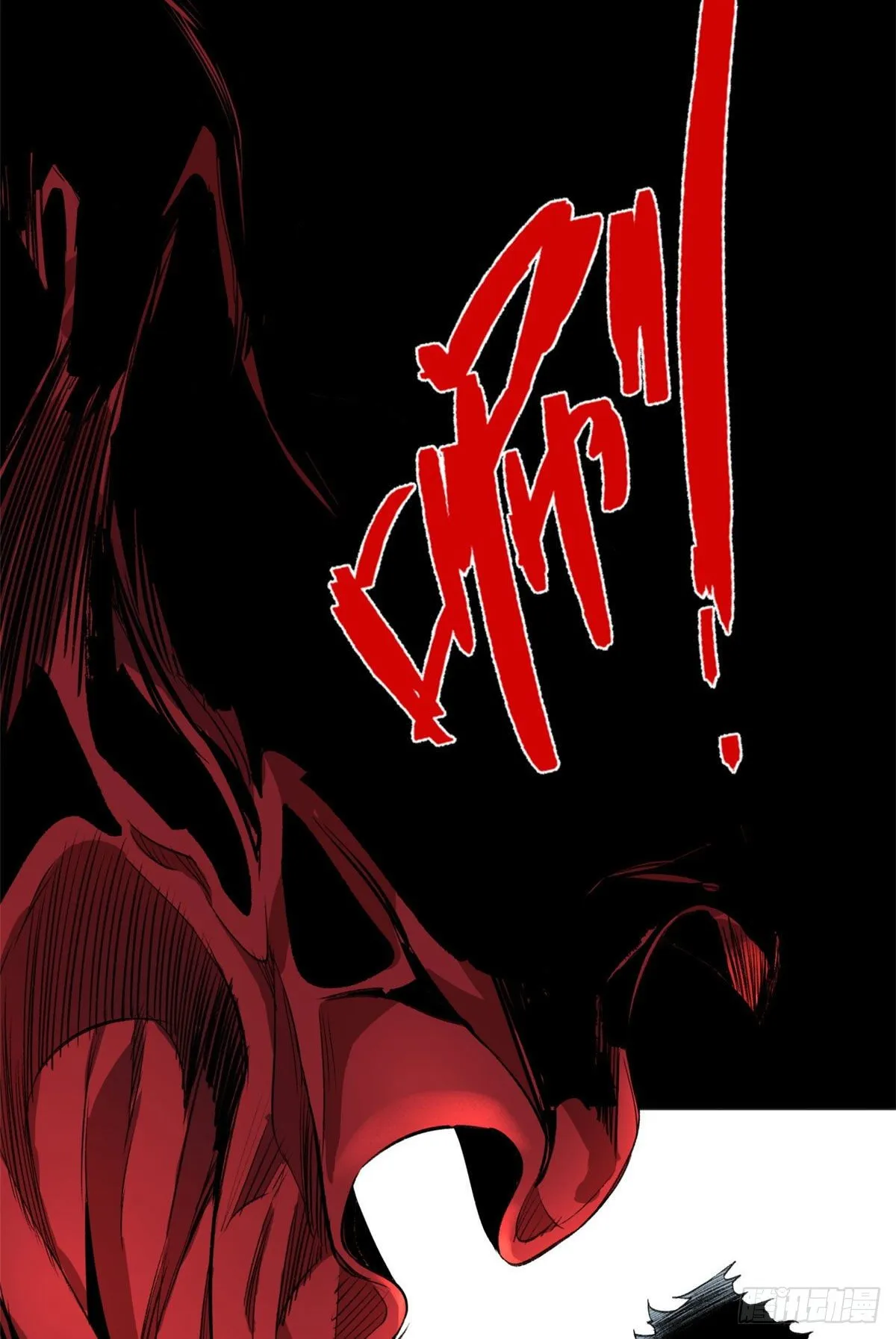 03 天魔 第23页