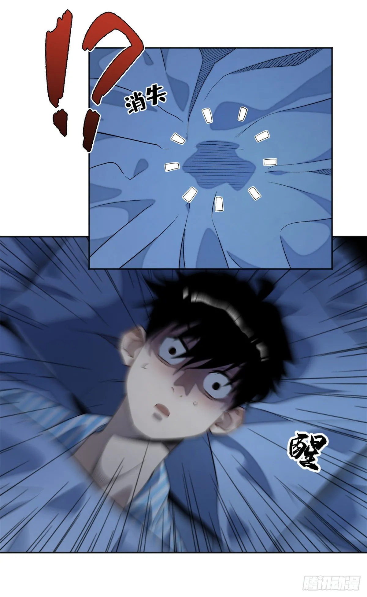 05 怪猫本体 第8页