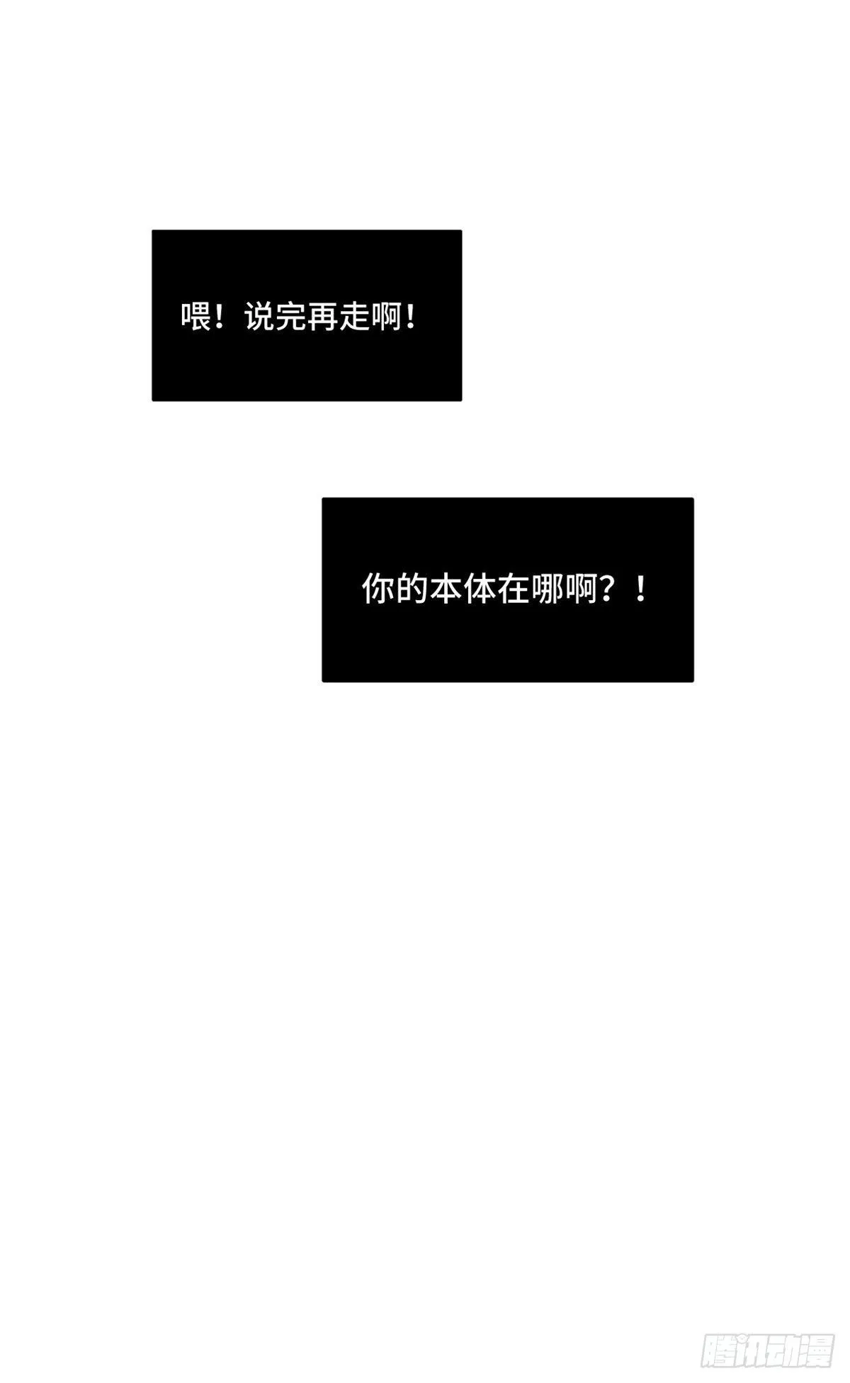 05 怪猫本体 第9页