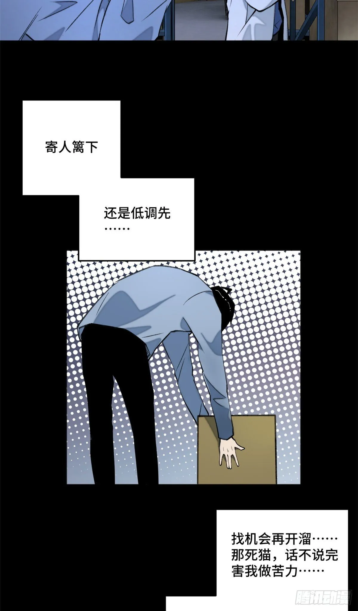 05 怪猫本体 第15页
