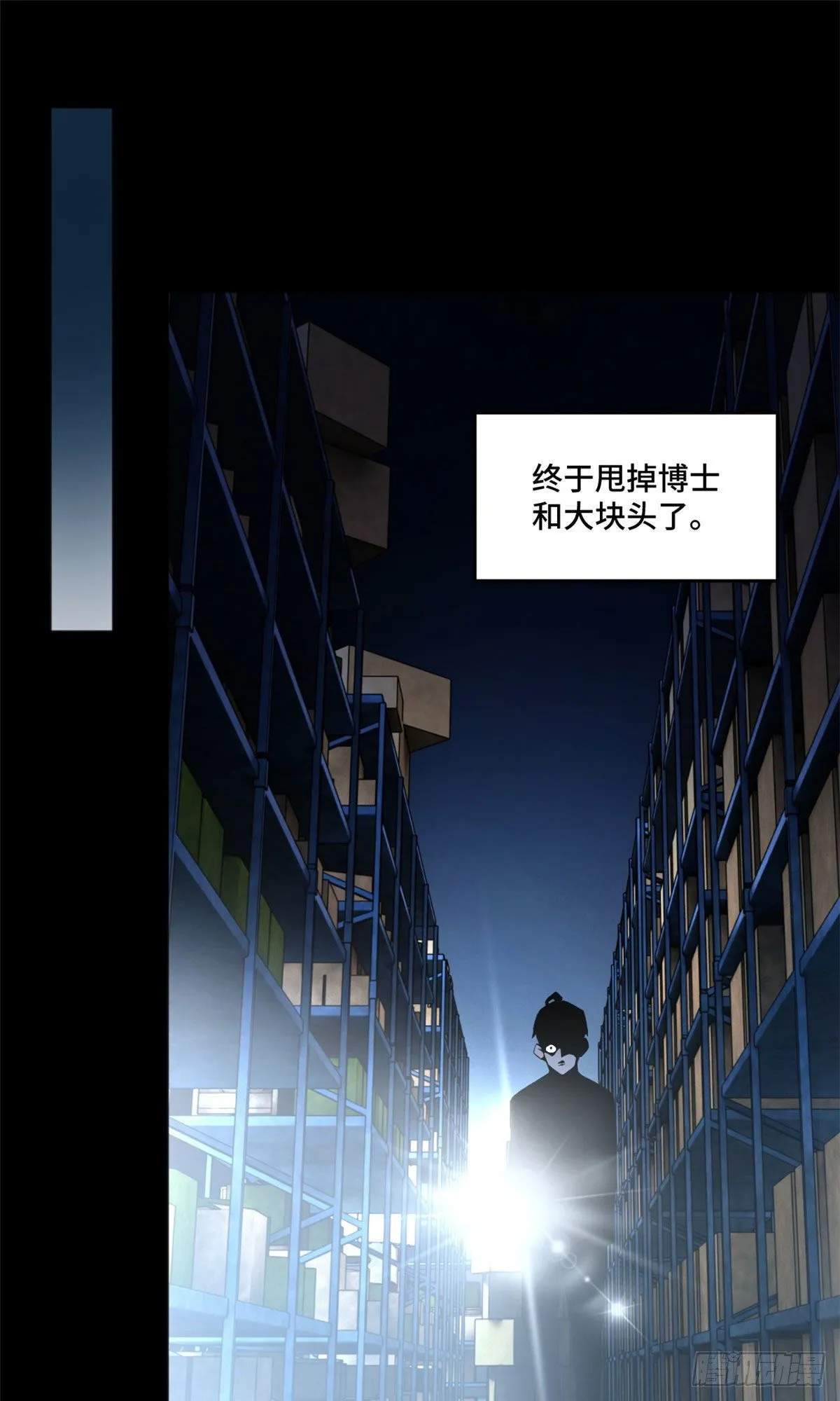 05 怪猫本体 第17页