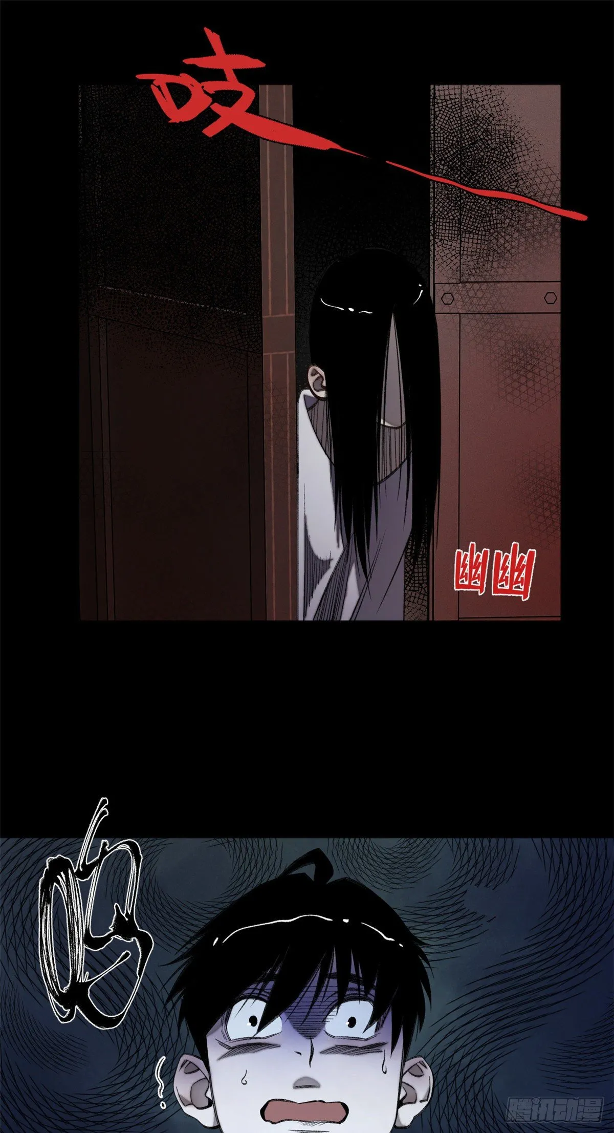 05-2 庄博士的秘密 第17页