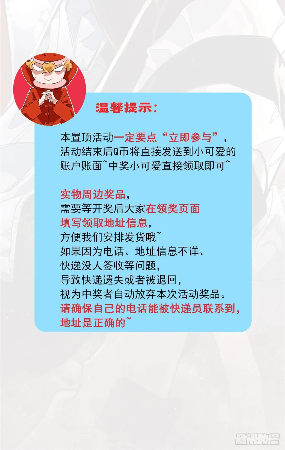 06 地下实验室 第28页