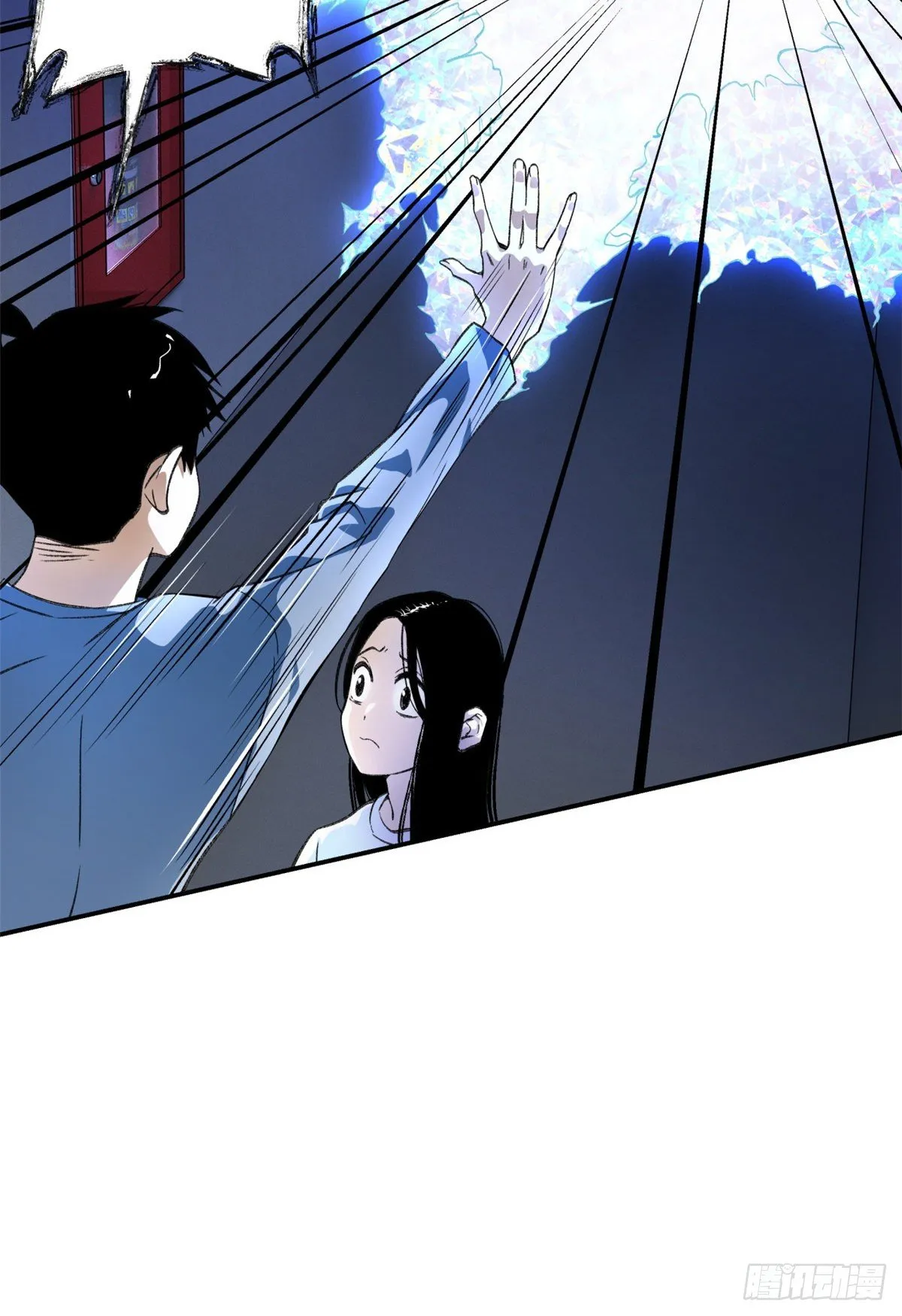 07 遇袭 第3页