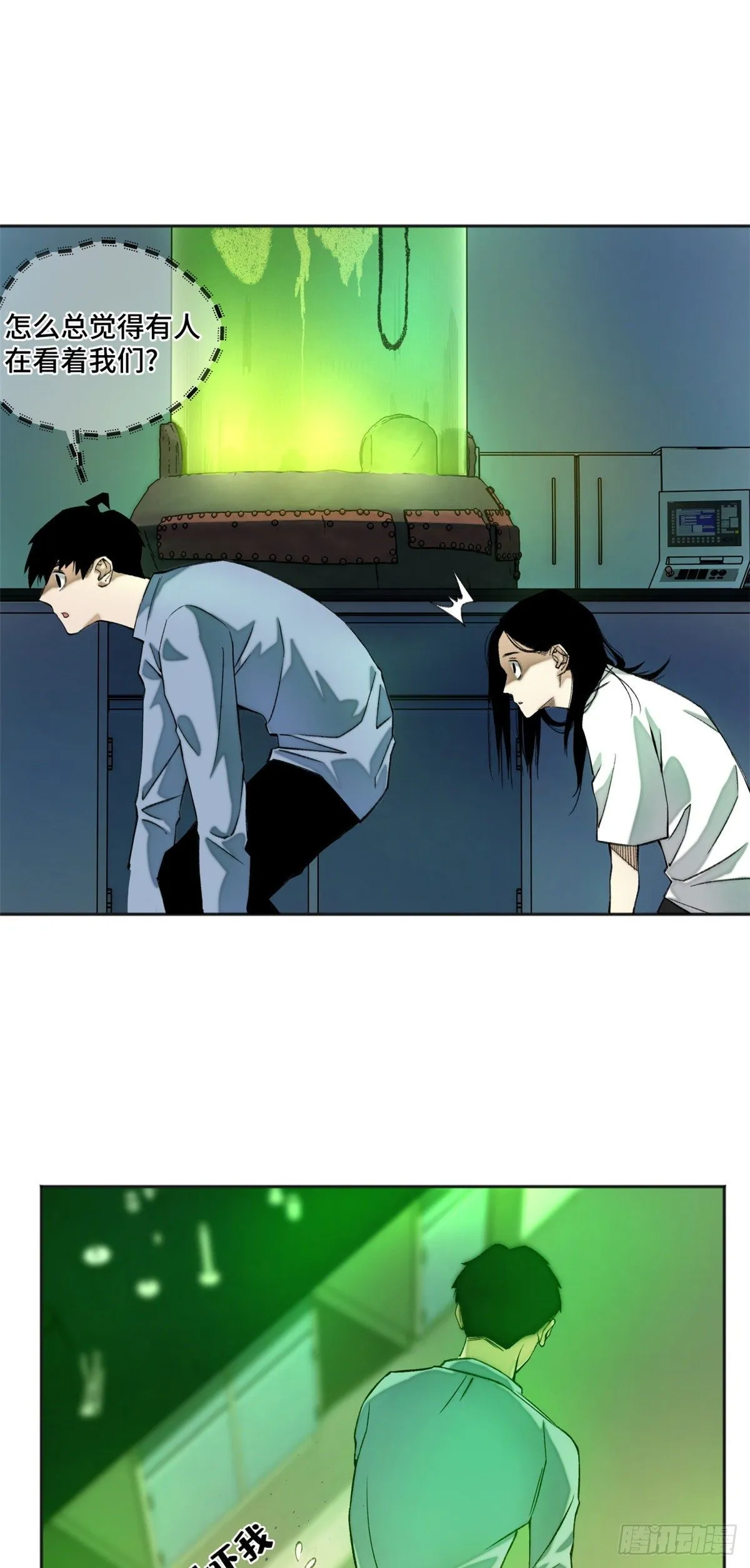 07 遇袭 第25页