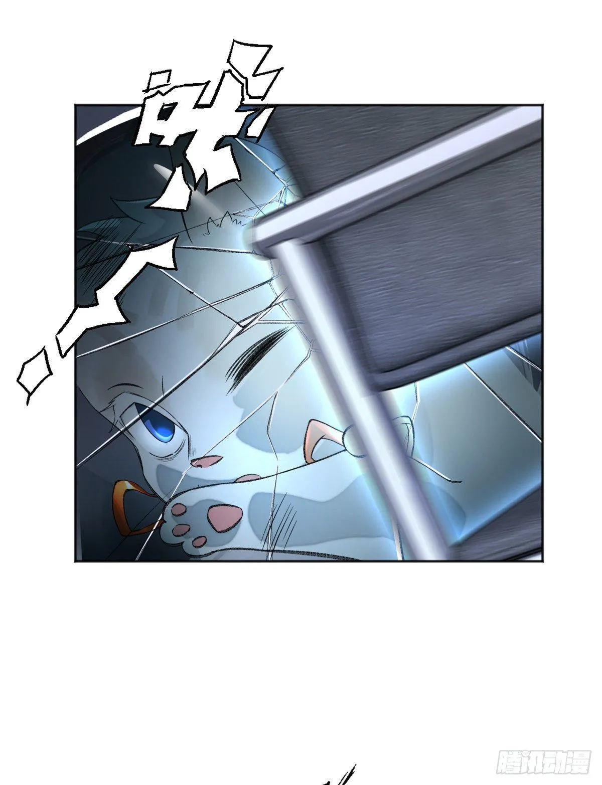 07 遇袭 第36页
