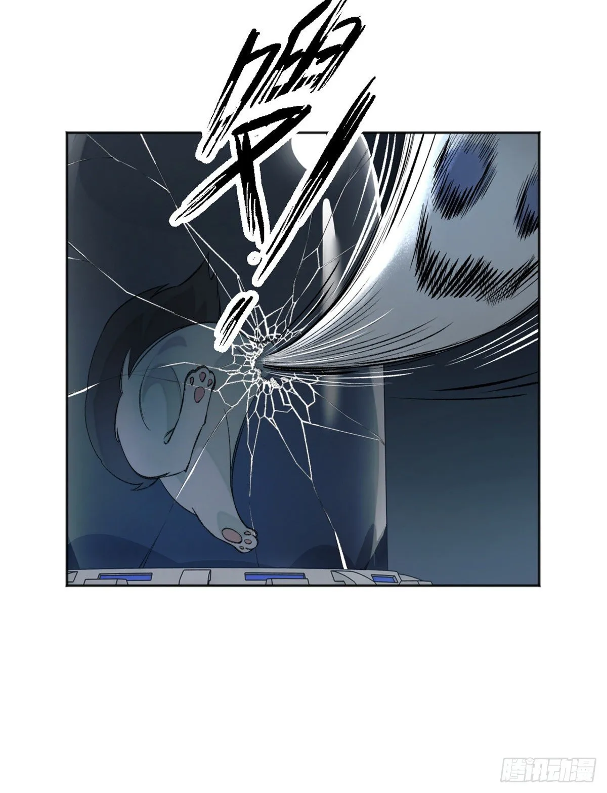 07 遇袭 第37页