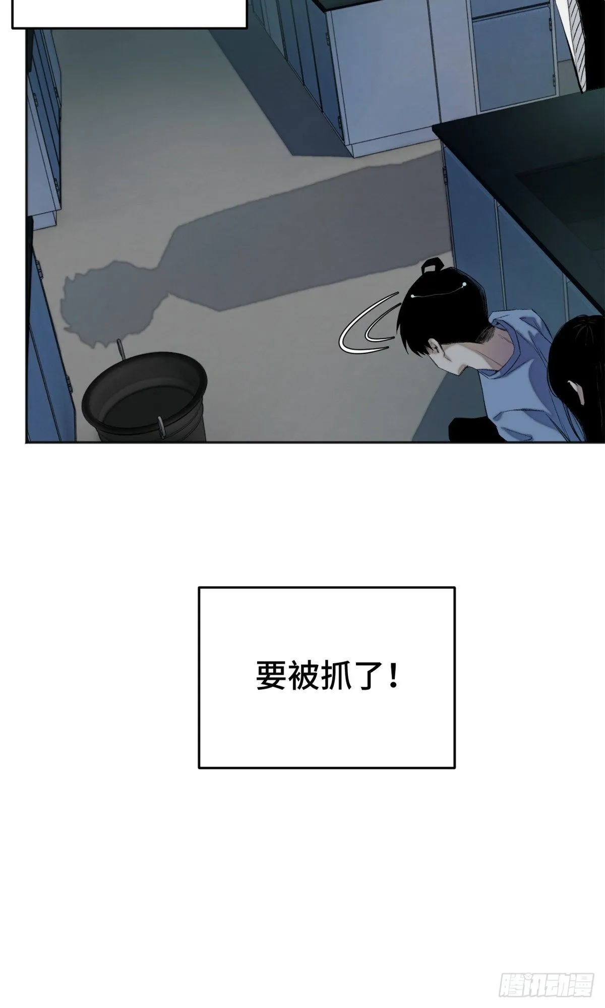 08 抢夺电子卡 第18页