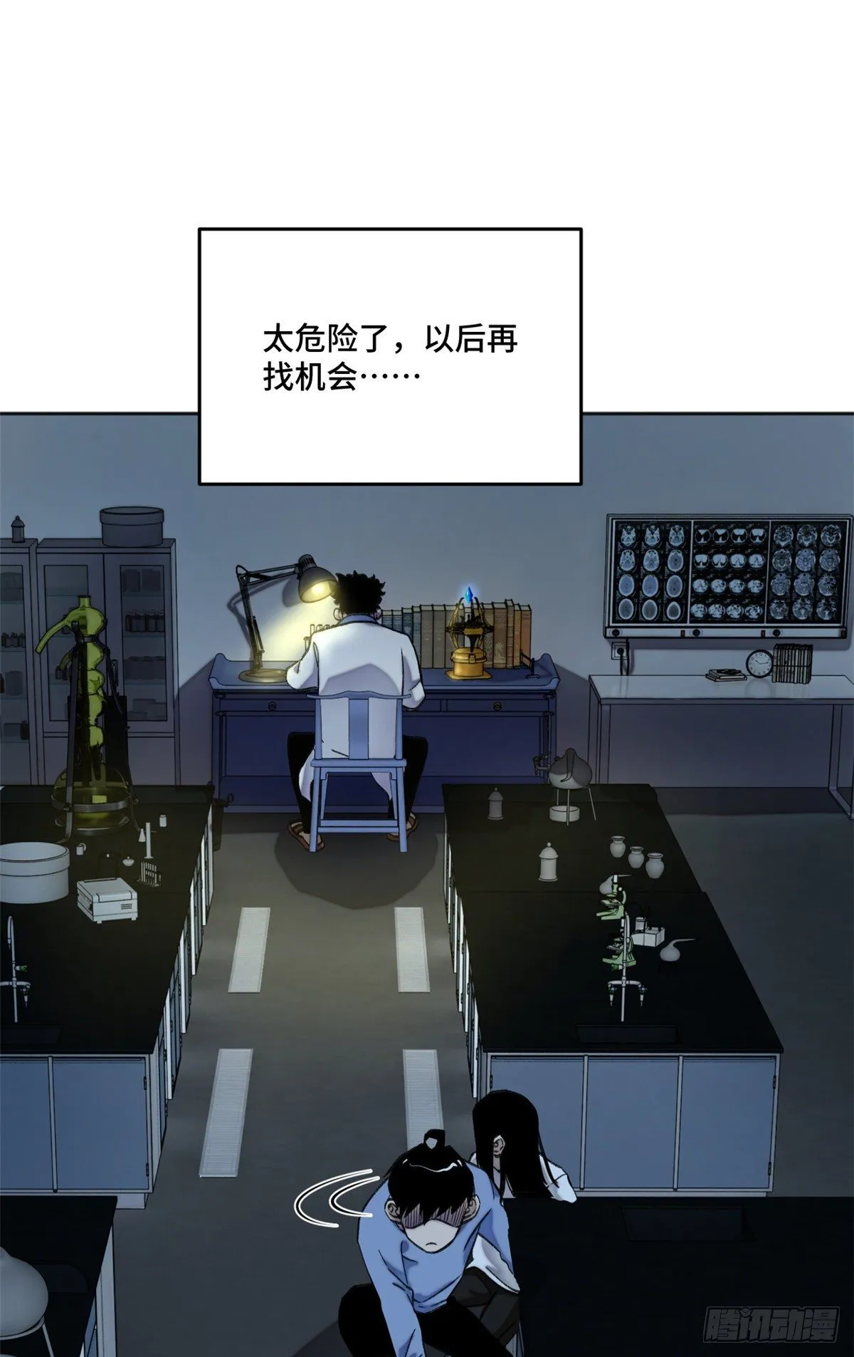08 抢夺电子卡 第26页