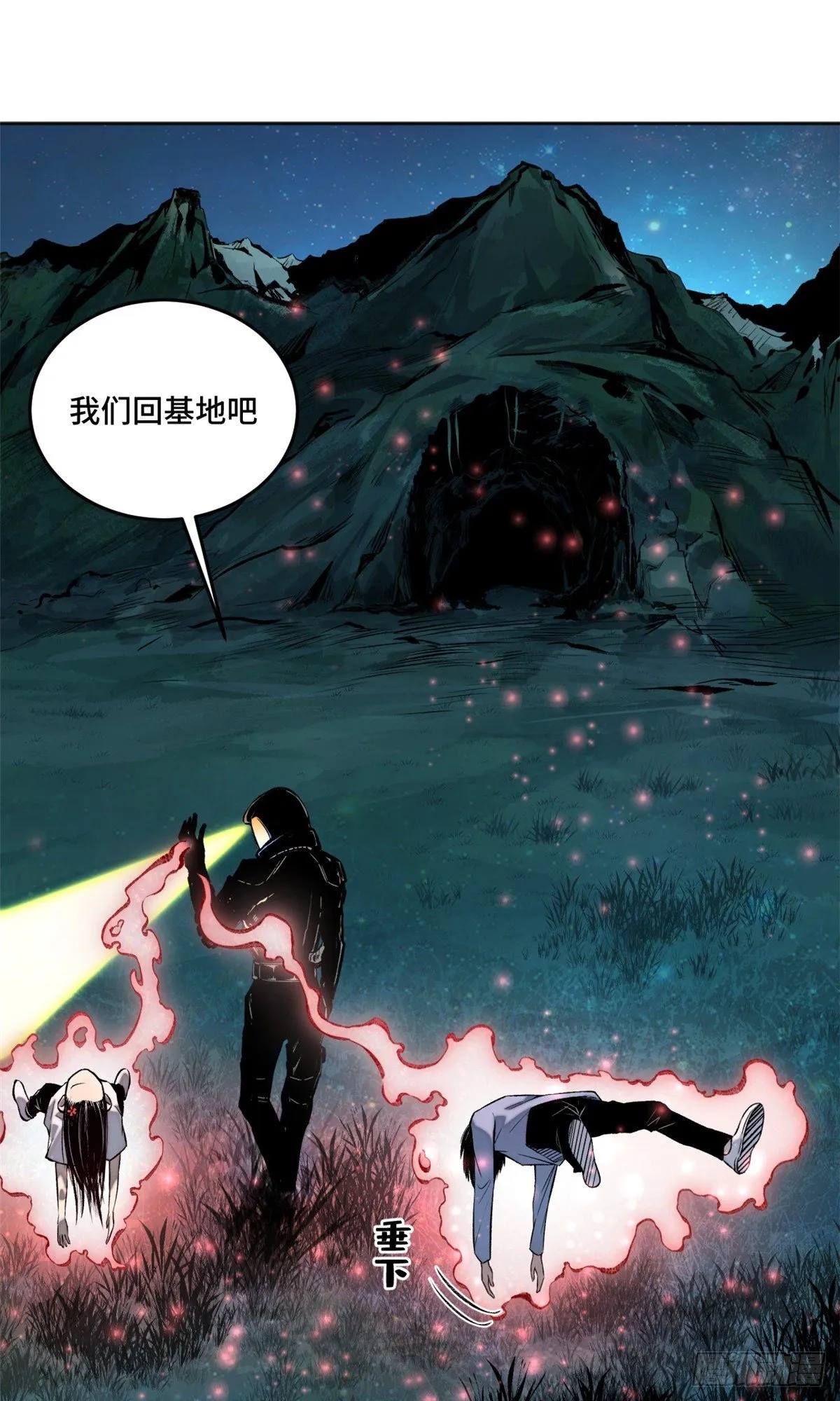 09 基地外面的景象 第42页