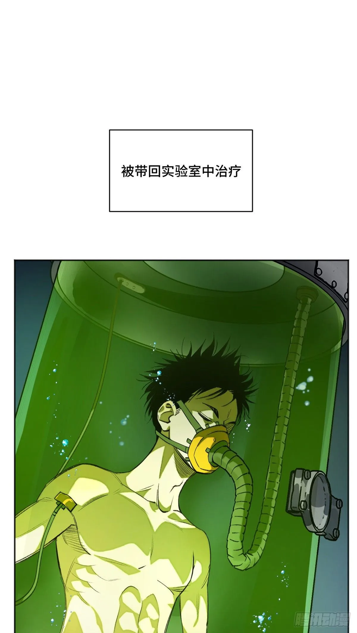 10 世界究竟怎么了 第5页