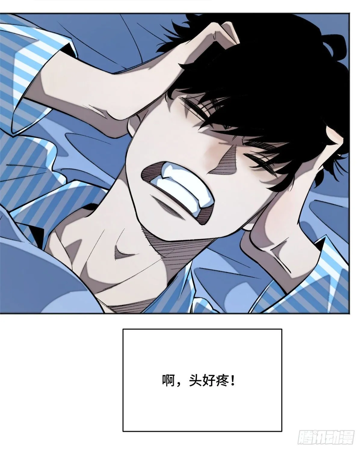 10 世界究竟怎么了 第40页