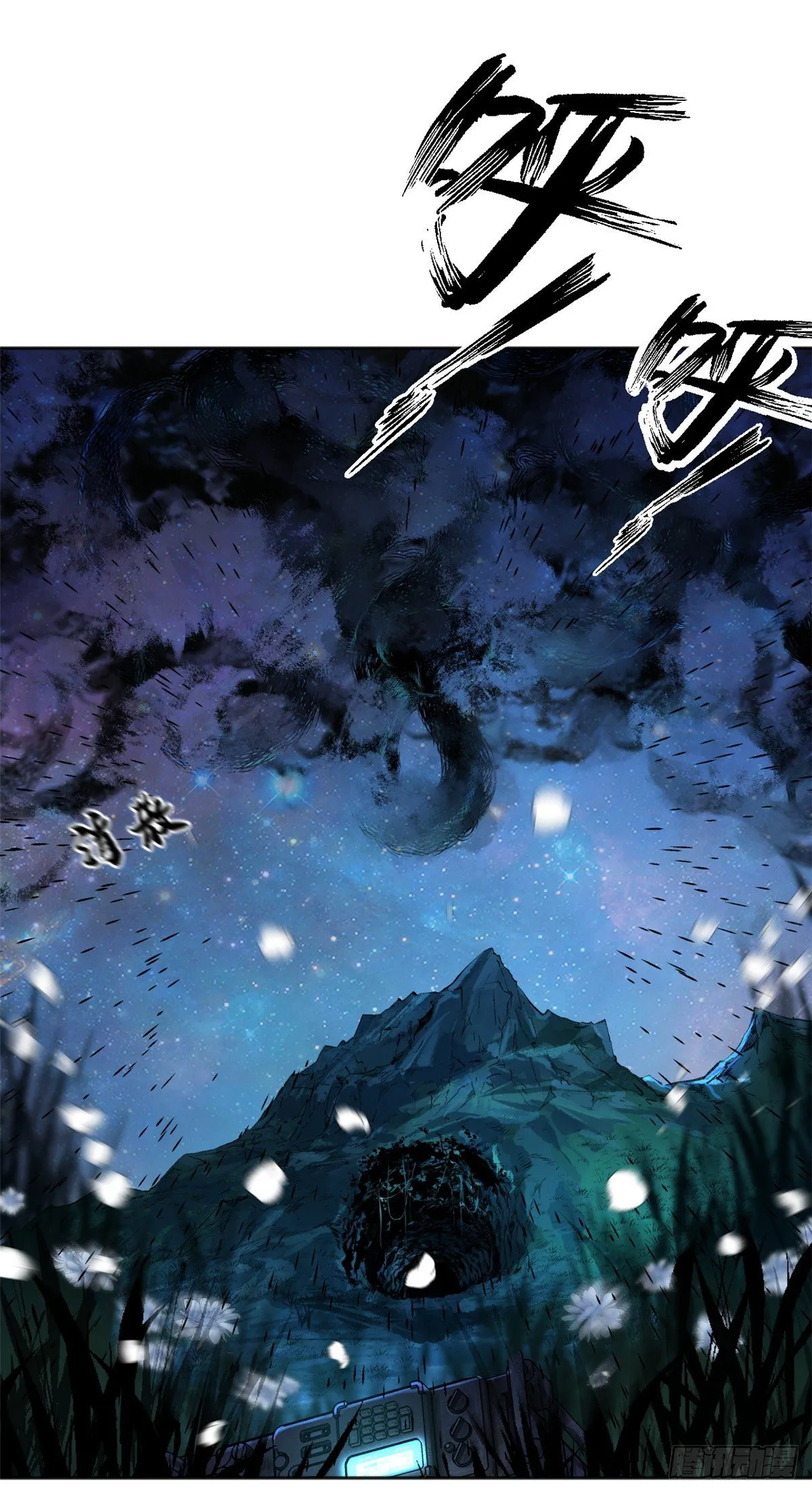 10 世界究竟怎么了 第43页