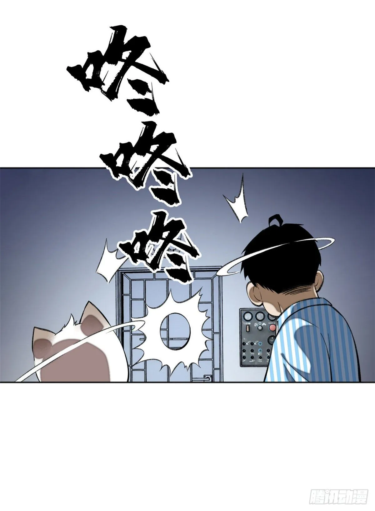 12 救援队来了 第3页