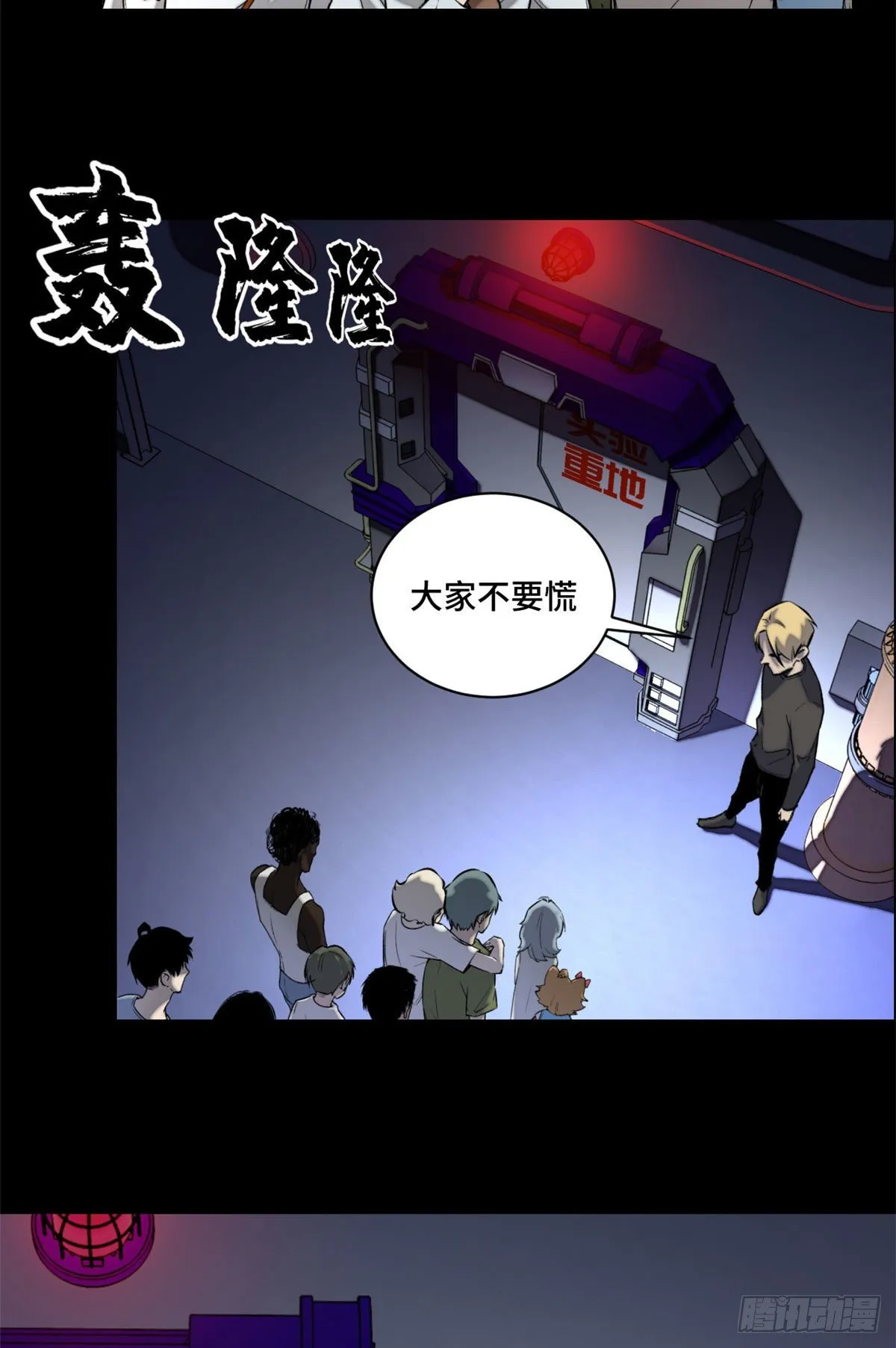 13 他的阴谋 第15页