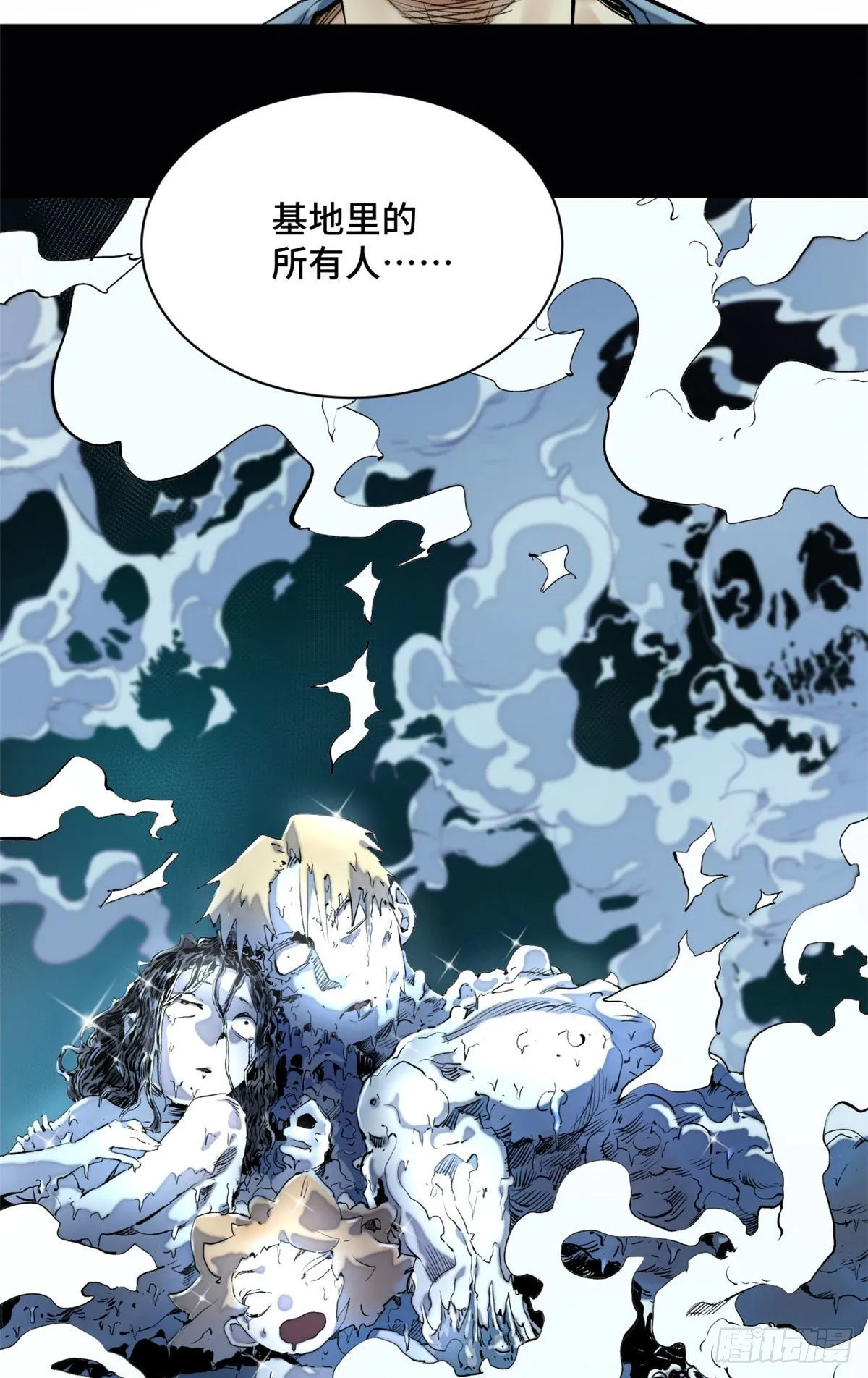 13 他的阴谋 第34页