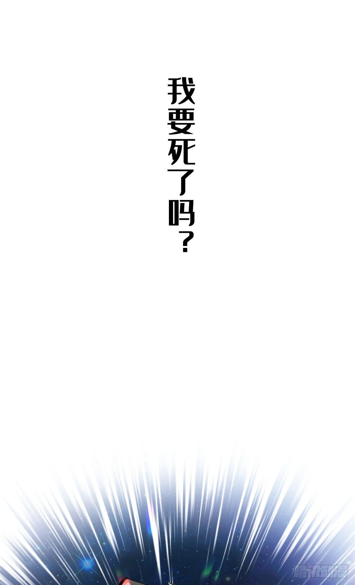 15 重生 第2页
