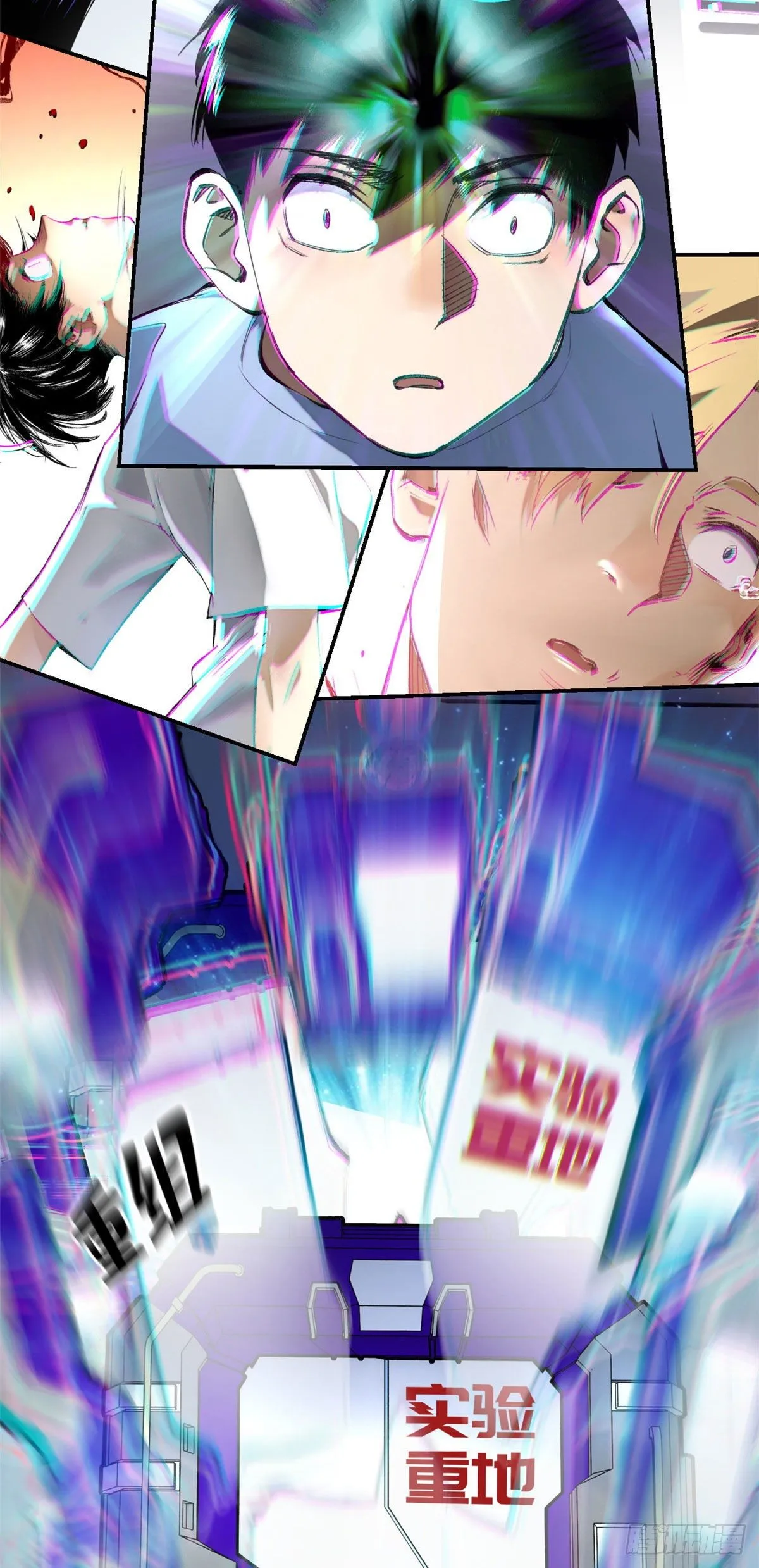 15 重生 第6页