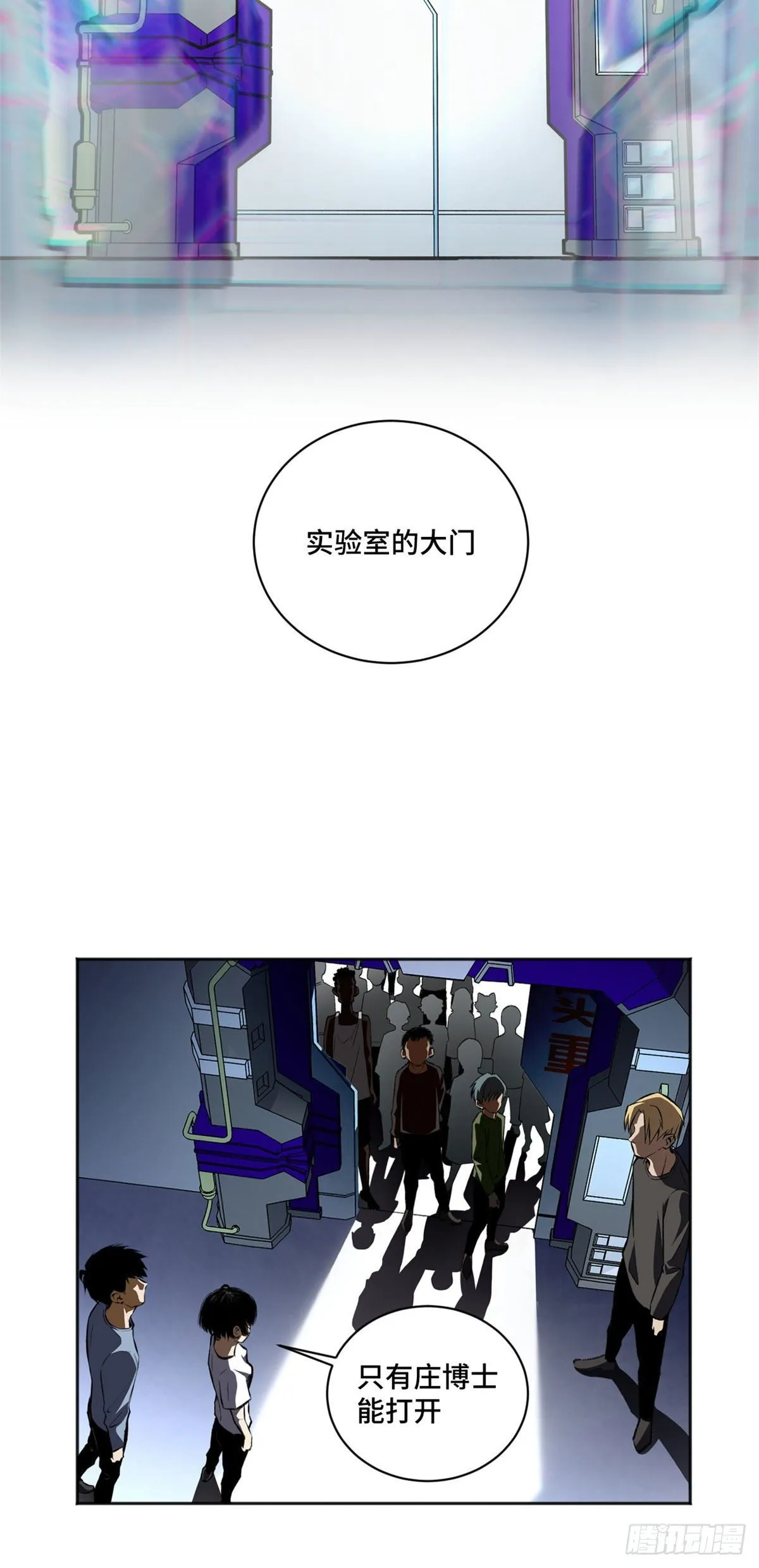 15 重生 第7页
