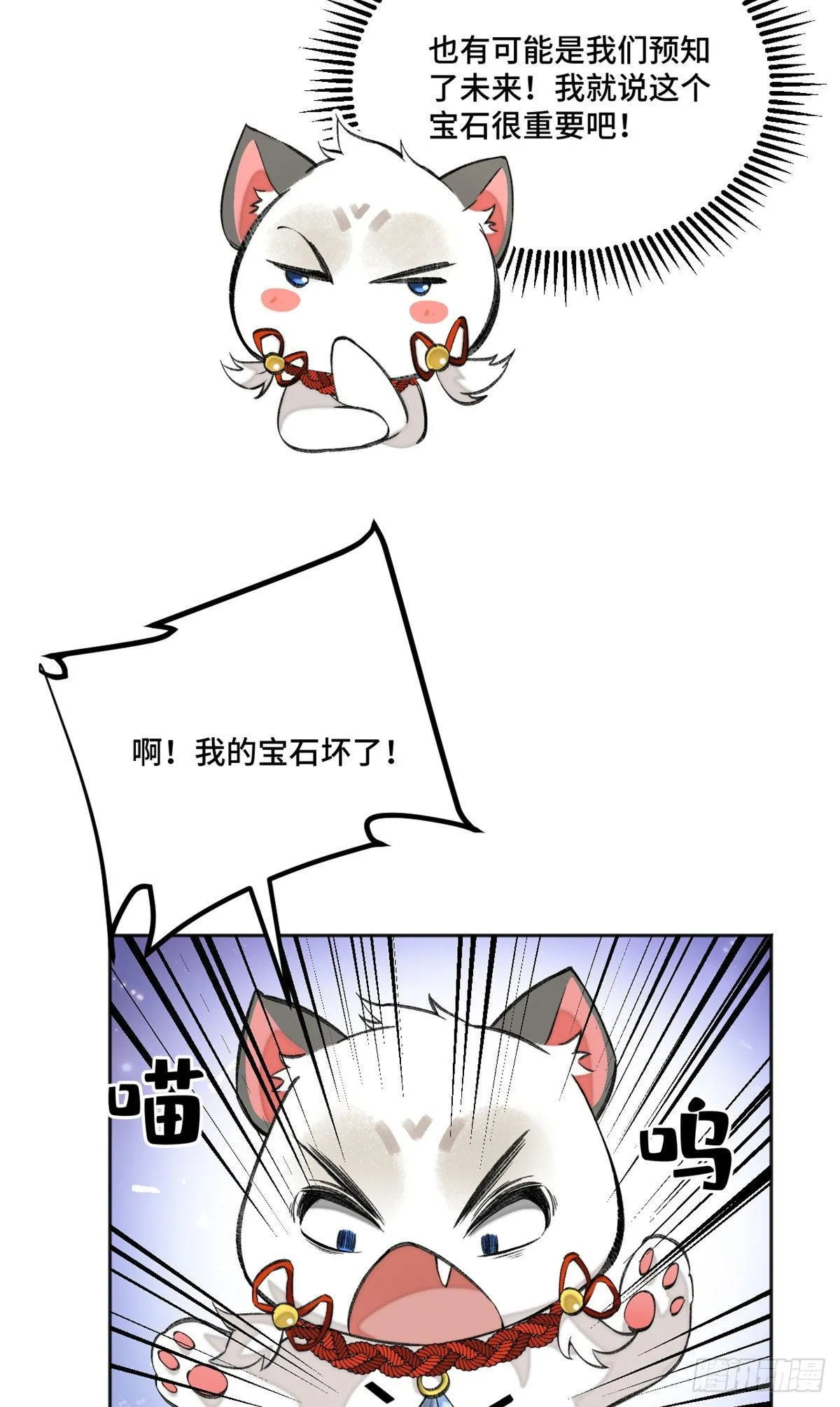 15 重生 第9页