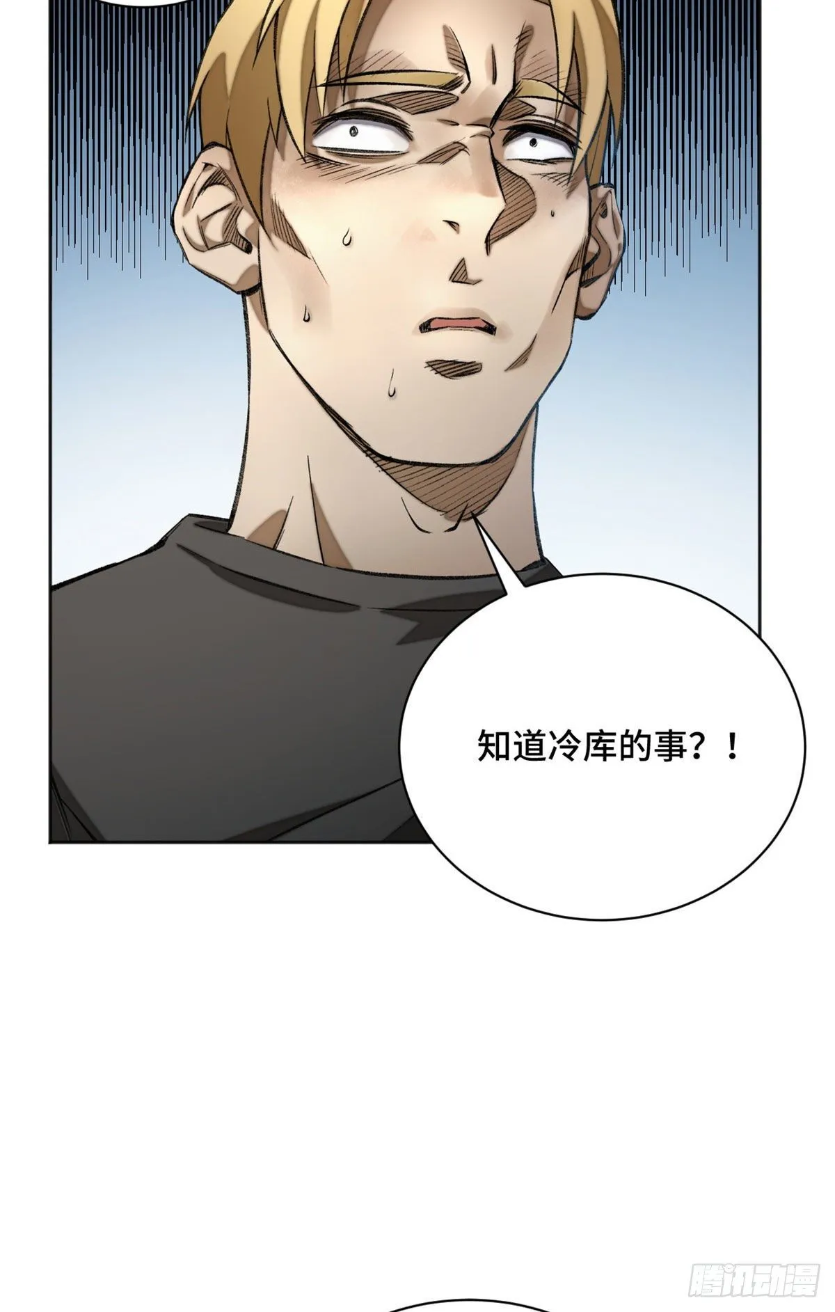 15 重生 第18页