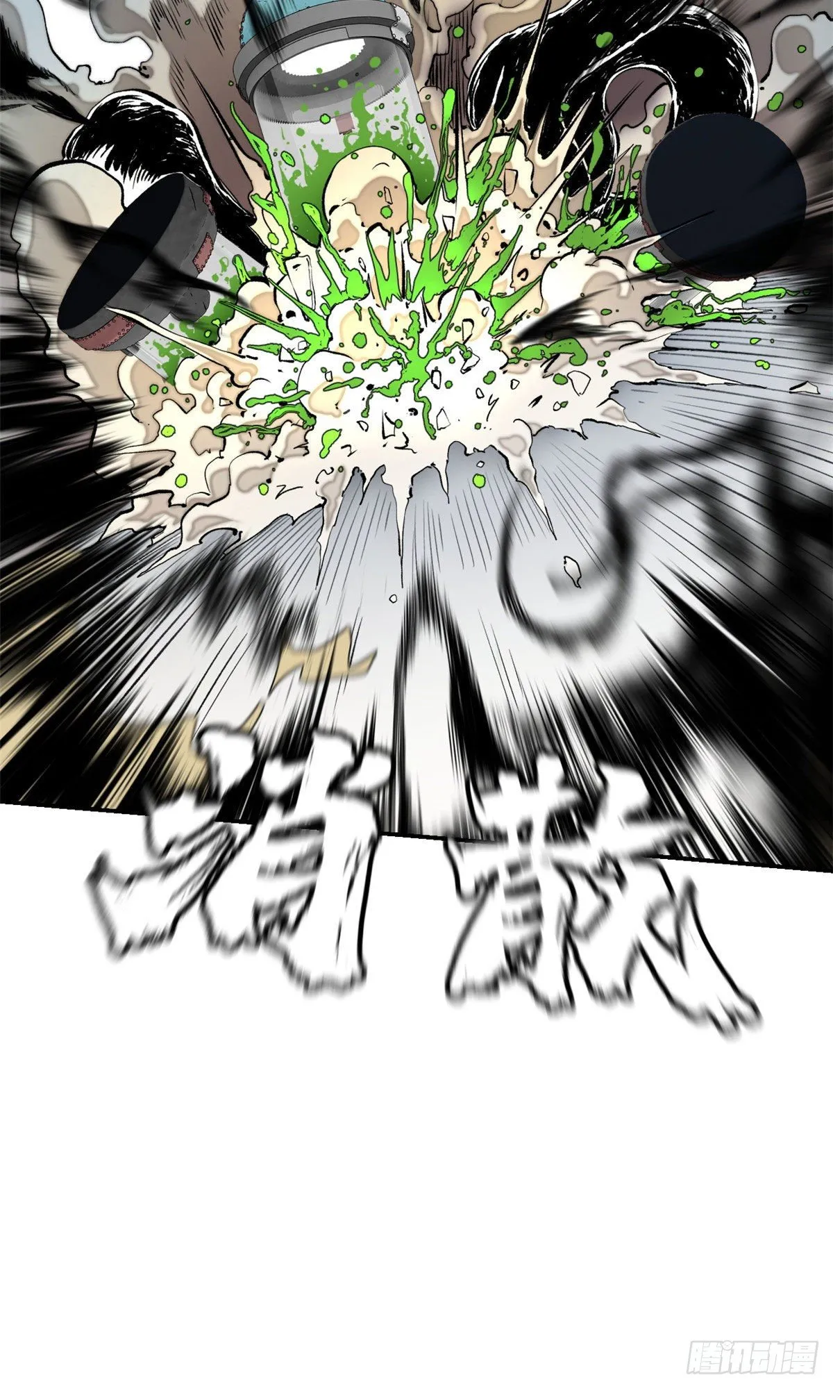 15 重生 第34页